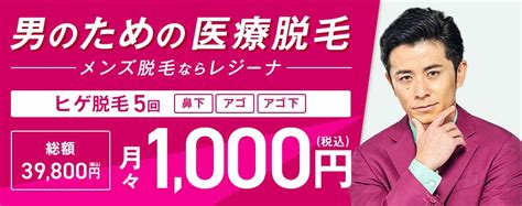 陰毛除去|【医師監修】陰毛は脱毛クリームで処理すべき？やり。